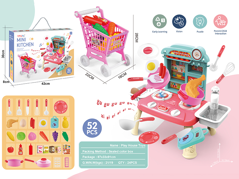Mini Kitchen Play House Toys(Light & Music)52pcs