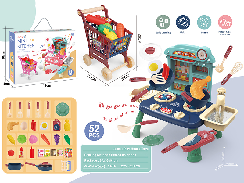 Mini Kitchen Play House Toys(Light & Music)52pcs
