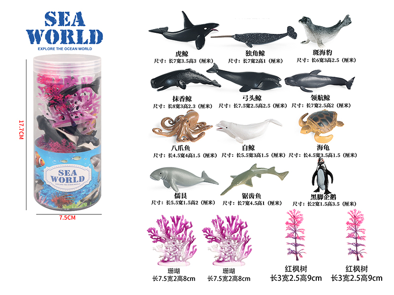 Ocean Suit 16Pcs