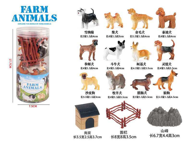 Dog Suit 18Pcs