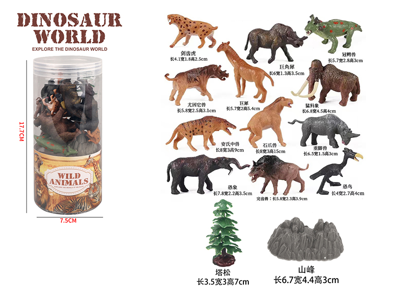 Prehistoric Animal Suit 14Pcs