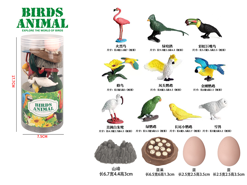 Bird Suit 15Pcs