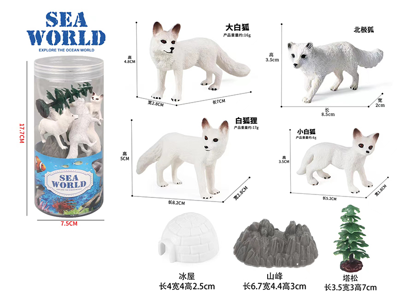 White Fox Suit 7Pcs