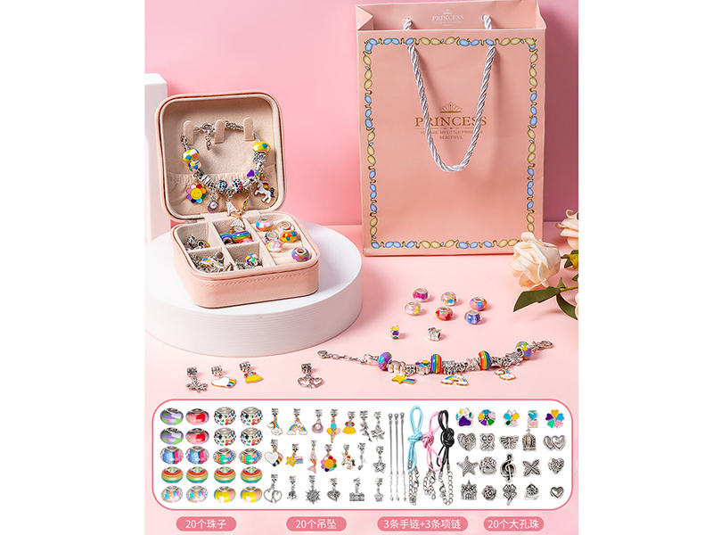 DIY Bracelet Gift Box Set