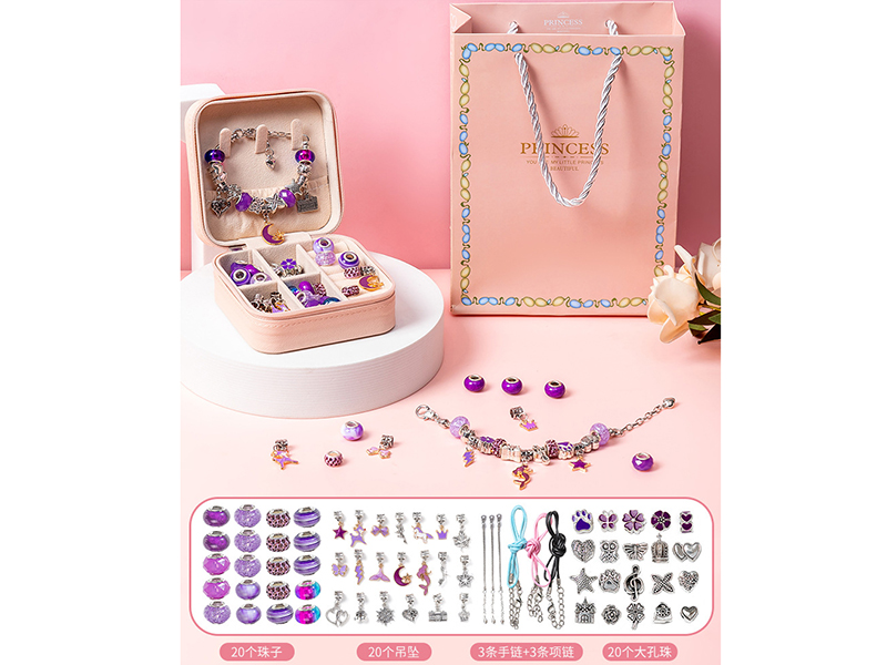 DIY Bracelet Gift Box Set
