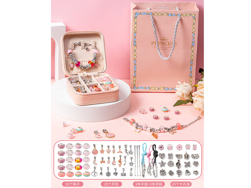 DIY Bracelet Gift Box Set