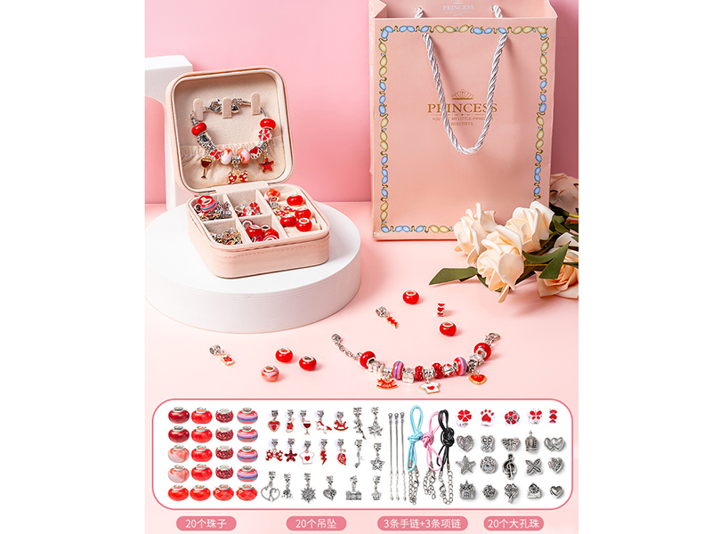 DIY Bracelet Gift Box Set