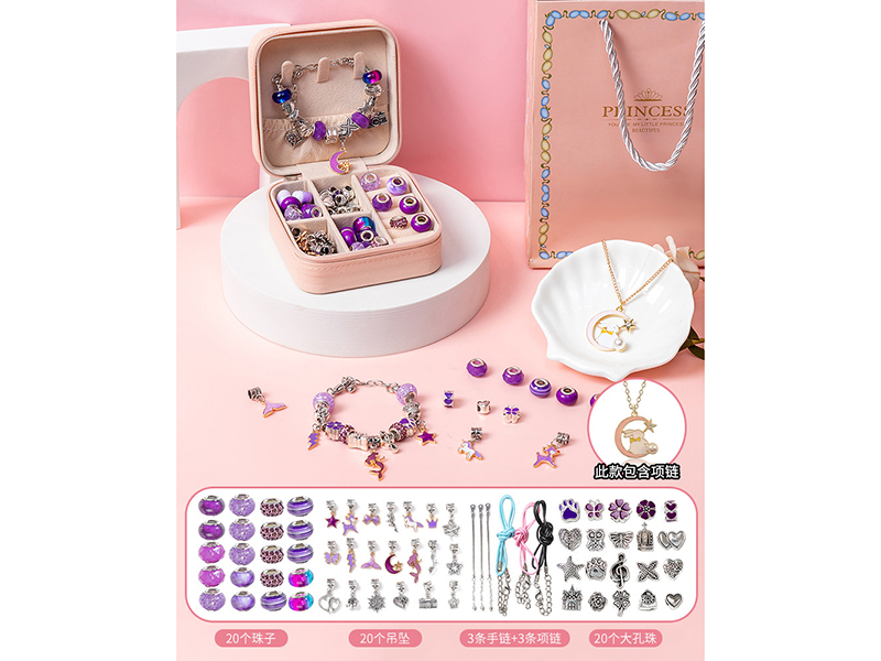 DIY Bracelet Gift Box Set + Rabbit Necklace