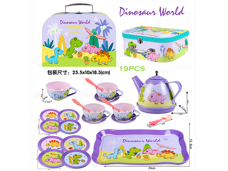 19Pcs Tinplate Dinosaur Tea Set