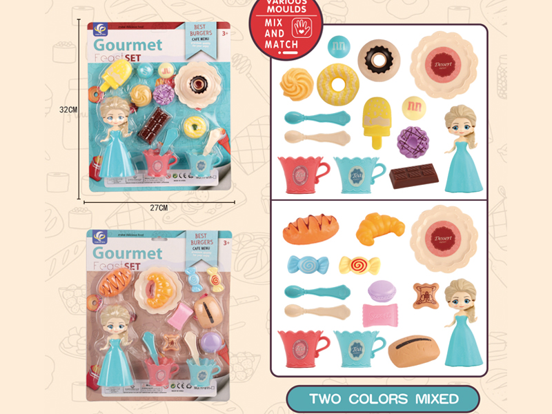 14PCS Dessert Toys+Dolls