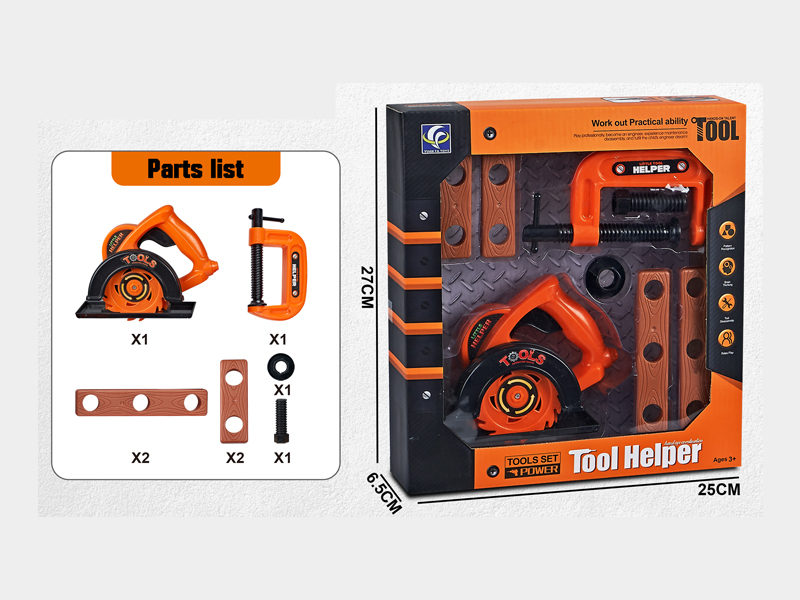 8PCS Tool Set
