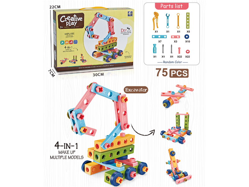 75PCS DIY Tool Block