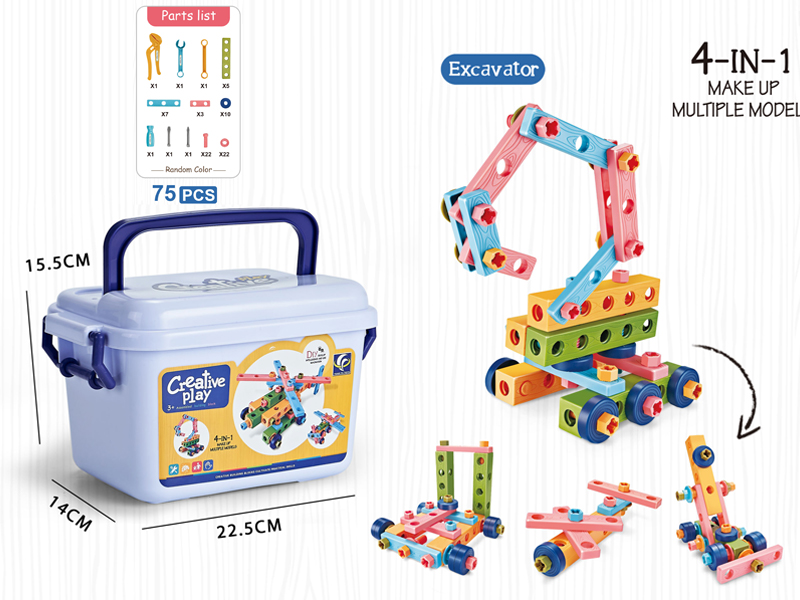 75PCS DIY Tool Block