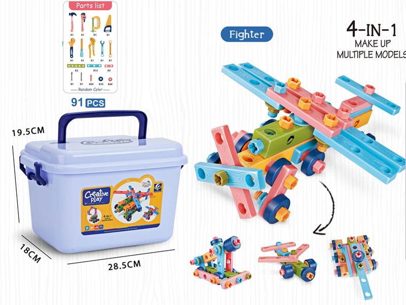 91PCS DIY Tool Block