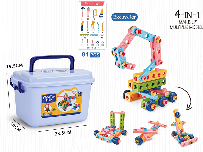 81PCS DIY Tool Block