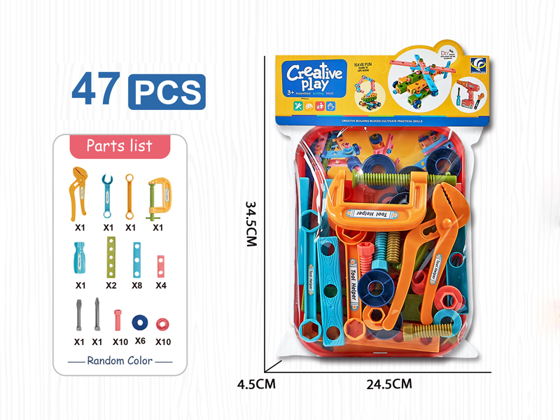 47PCS DIY Tool Block