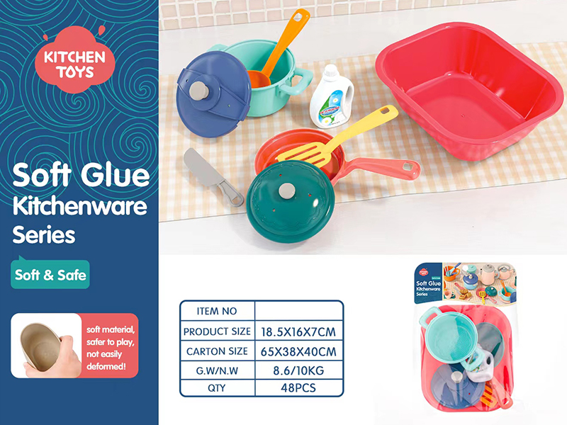 Soft Glue Kitchenware Series 7pcs