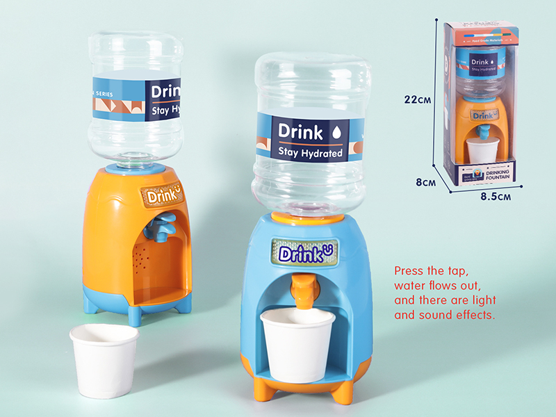 B/O Water Dispenser