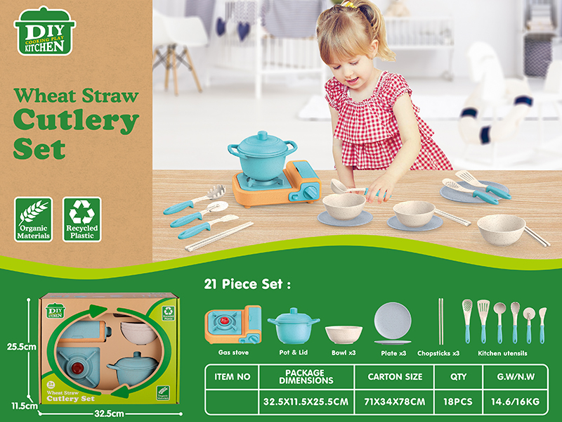 Wheat Straw Induction Cooker Set 21pcs