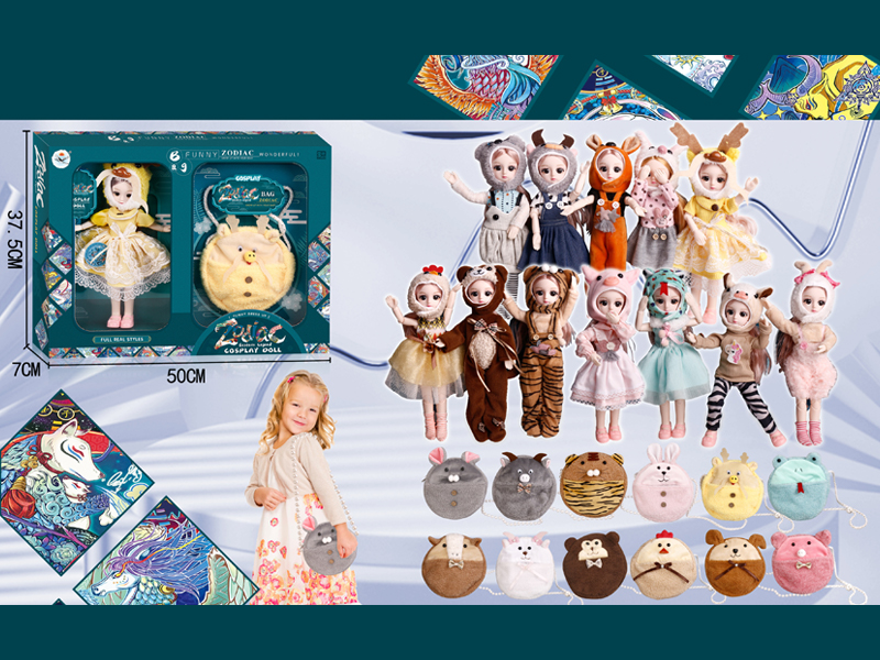 Princess Bag