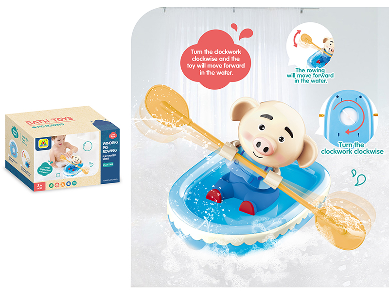Wind Up Pig Rowing Boat