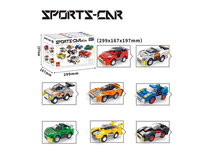 Sports Car Building Block