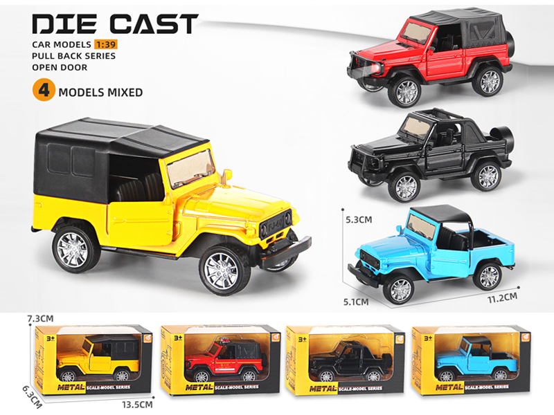 1:39 Alloy Pull Back Door Opening Car