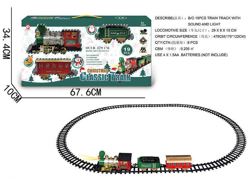 B/O Christmas Train Track(Light &Music)19pcs