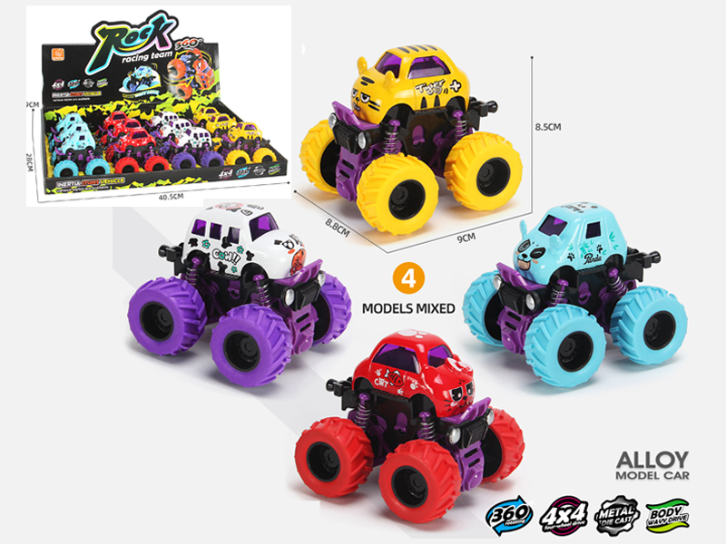 12PCS Double Friction Alloy Swivel Swing Car - Animal
