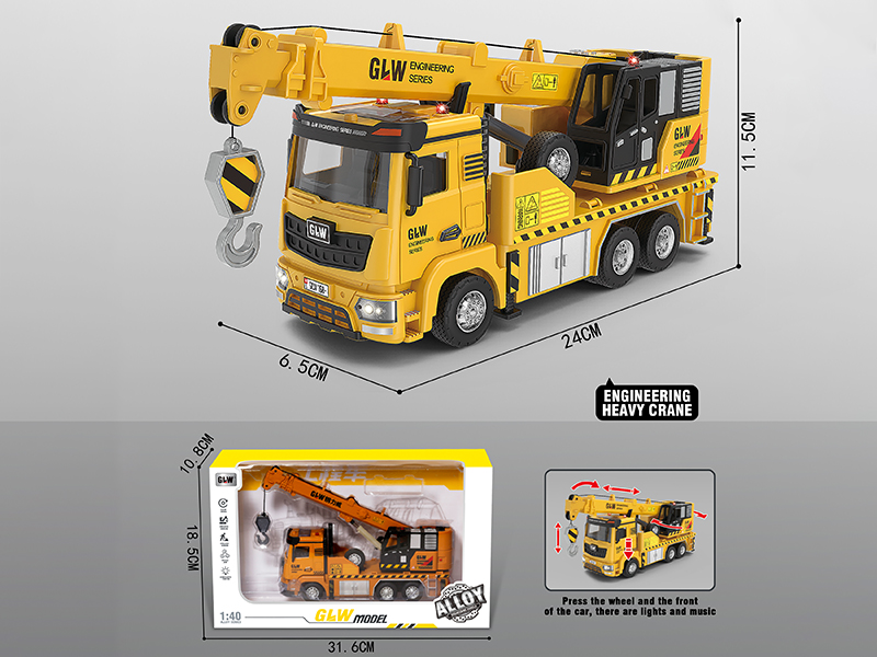 1:40 Alloy Friction Heavy Crane
