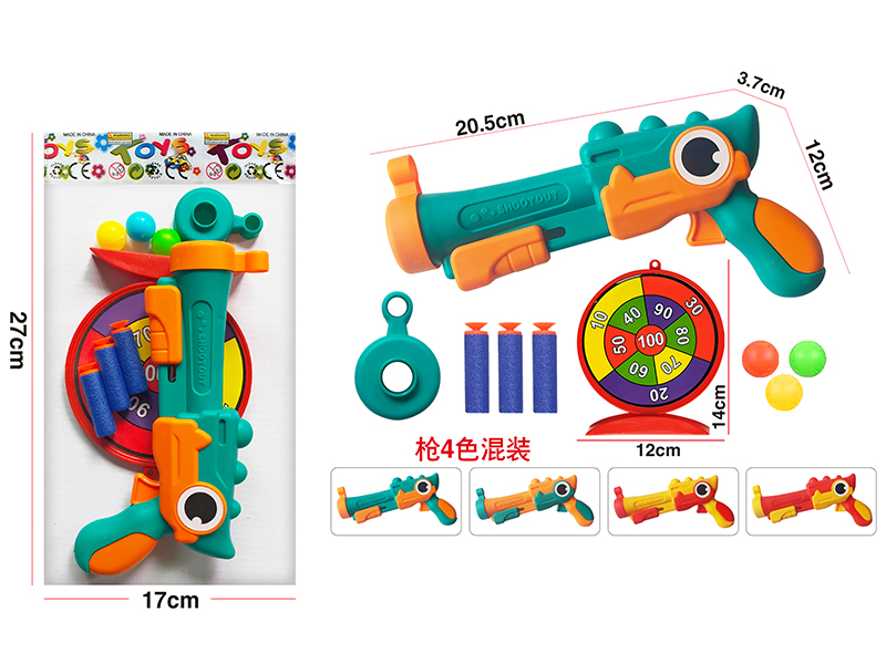 Solid Color Soft Bullet Gun Set