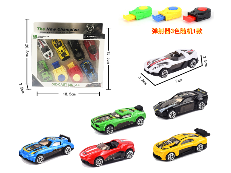 6Pcs Alloy Slide Racing Car+2 Catapults