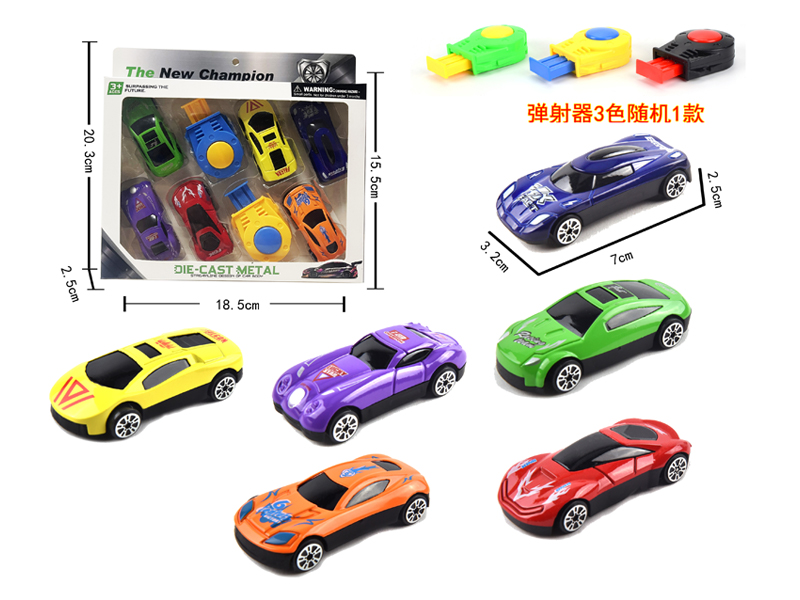 6Pcs Alloy Slide Sports Car+2 Catapults