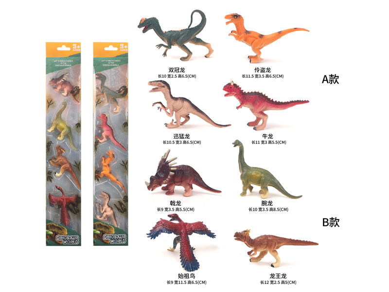 4PCS Solid Dinosaur