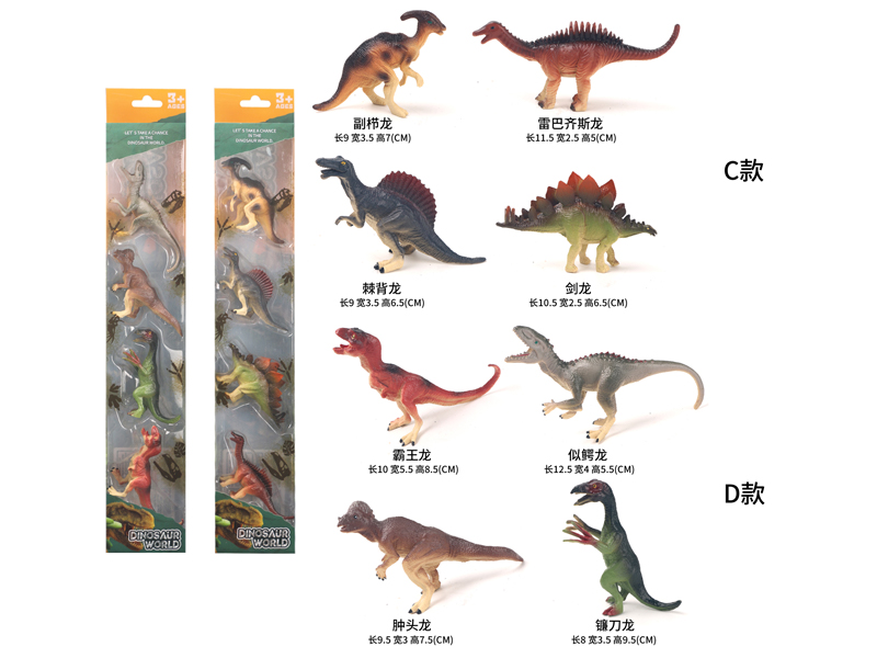 4PCS Solid Dinosaur