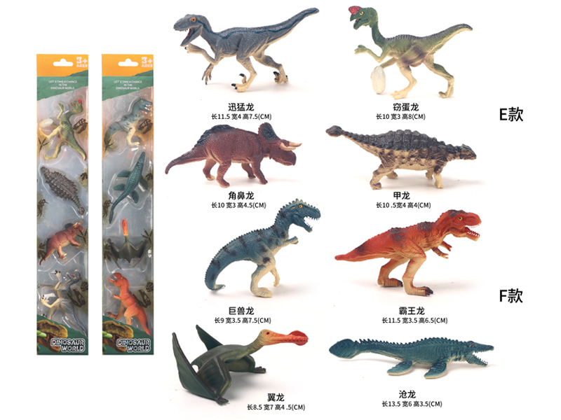 4PCS Solid Dinosaur