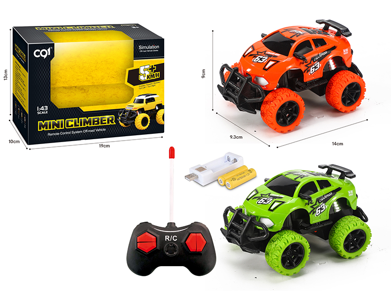 1：43 Q Edition Lamborghini 4CH Remote Control Off-Road Vehicle With Light(Including Battery)