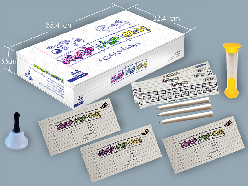 Time Learning Game