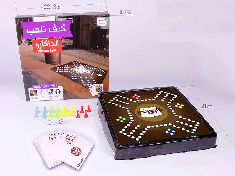 Digital Chess