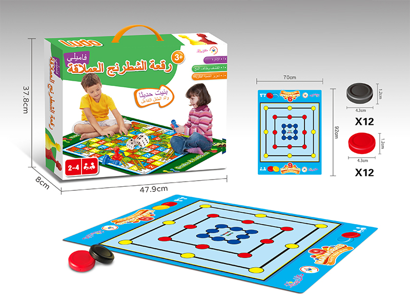 Digital Chess
