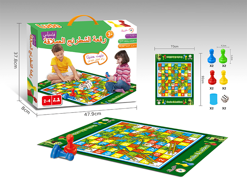 Snake Chess