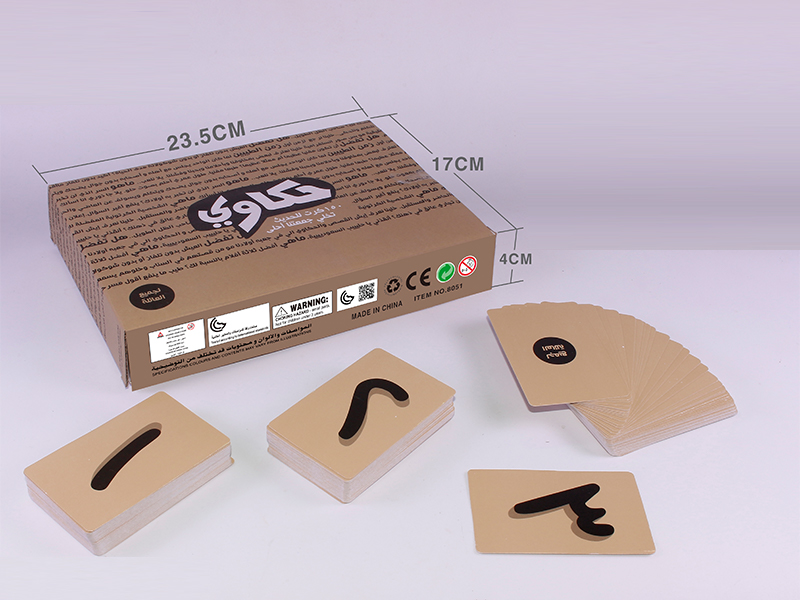 Card Game Toy