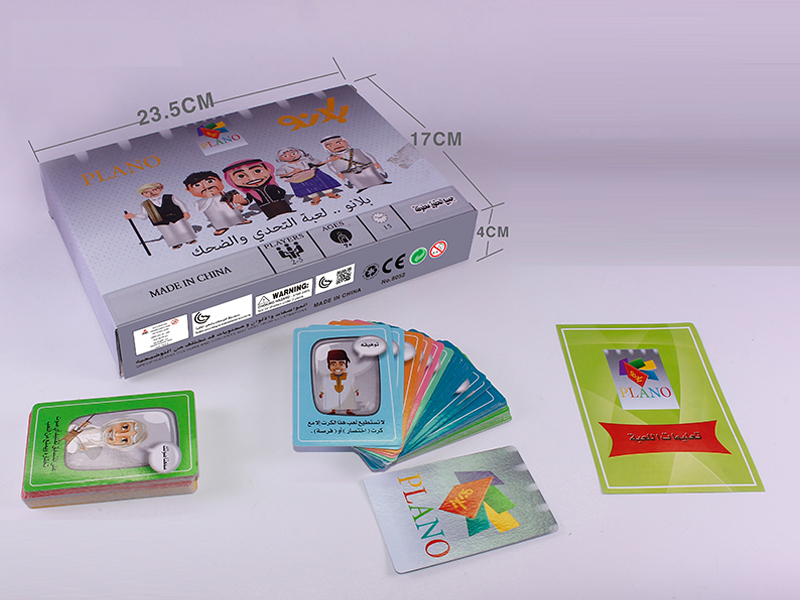 Card Game Toy