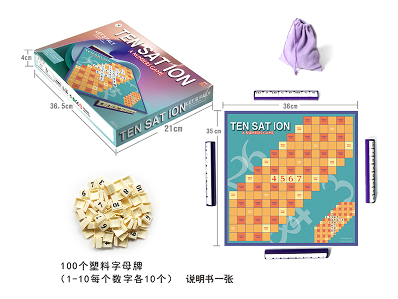 Digital Game Toy