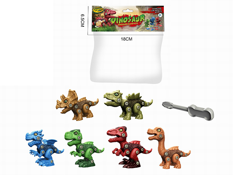 DIY Dinosaur Set(Middle Size)