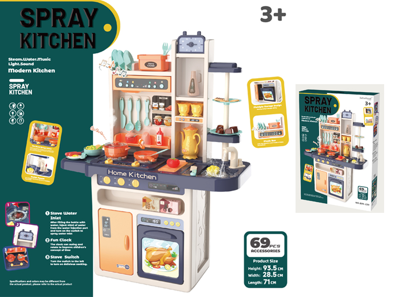 69Pcs Kitchen Set  With Spray