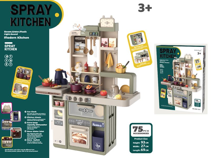 75Pcs European Kitchen Set  With Spray