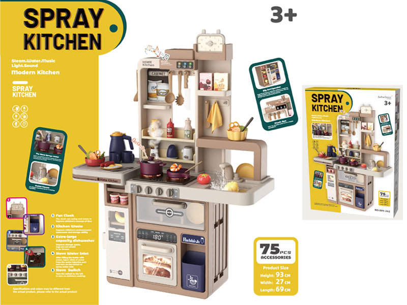 75Pcs European Kitchen Set  With Spray