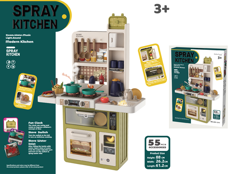 55Pcs European Kitchen Set  With Spray