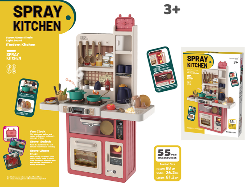 55Pcs European Kitchen Set  With Spray